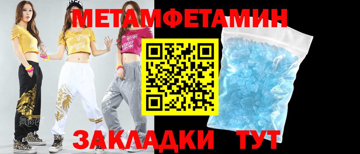 АМФЕТАМИН 97%  Вход с VPN  Amphetamine  Чебаркуль 