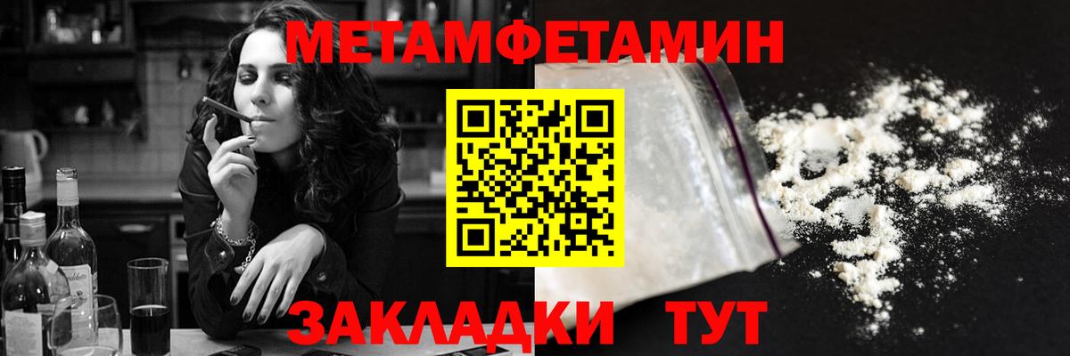 АМФ Premium Чебаркуль