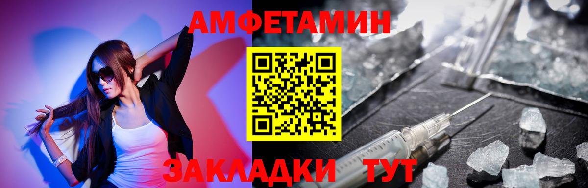 ГАШ  Вход с VPN  Чебаркуль  ГАШИШ  НБОМе  Меф МЯУ МЯУ кристаллы  МАРИХУАНА 