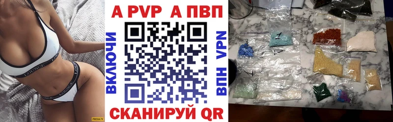 Alpha-PVP Crystall Чебаркуль