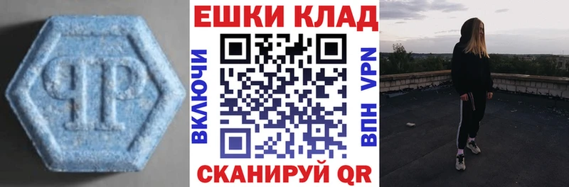 где купить наркоту Чебаркуль ЭКСТАЗИ таблы
