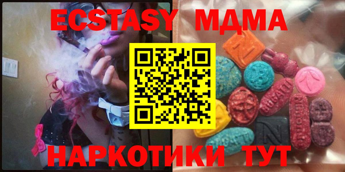 Чебаркуль  Ecstasy  Вход с VPN  Экстази Philipp Plein  Экстази louis Vuitton 