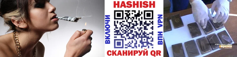 Гашиш гарик  кракен ТОР  Чебаркуль 