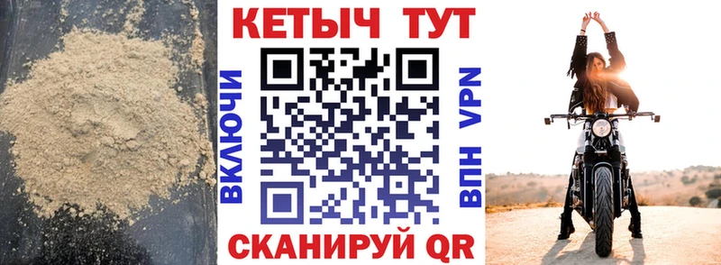 КЕТАМИН VHQ blacksprut ТОР это состав Чебаркуль