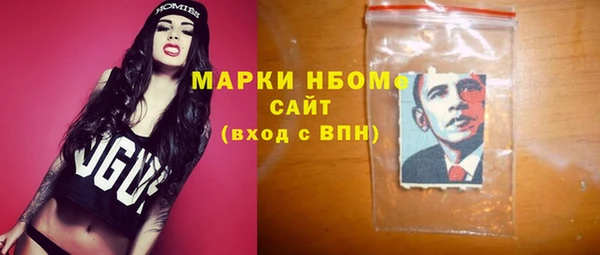 ГАЛЛЮЦИНОГЕННЫЕ ГРИБЫ Алзамай