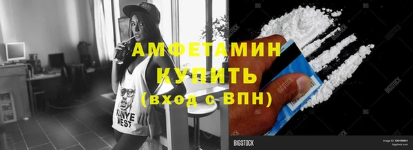 COCAINE Абинск
