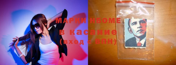 COCAINE Абинск