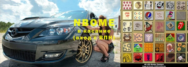 ГАЛЛЮЦИНОГЕННЫЕ ГРИБЫ Алзамай