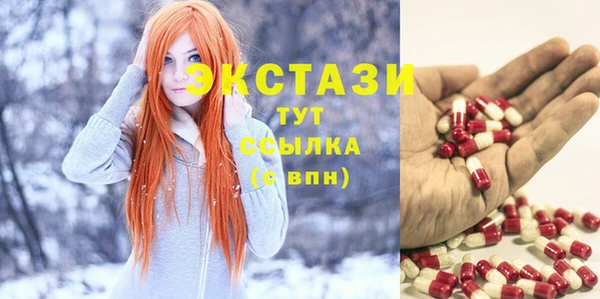 ГАЛЛЮЦИНОГЕННЫЕ ГРИБЫ Алзамай