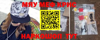 ALPHA PVP Керчь