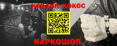 гидра Пыть-Ях
