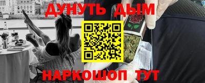 гидра Пыть-Ях