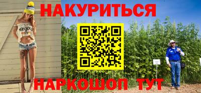 мяу мяу мука Пушкино