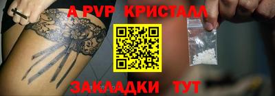 мяу мяу мука Пушкино