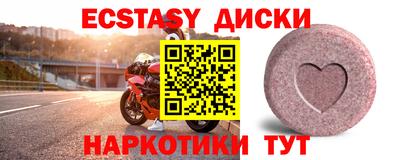 мяу мяу мука Пушкино