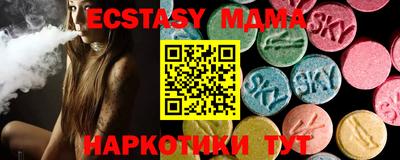 гидра Пыть-Ях