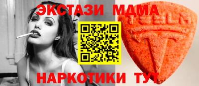 мяу мяу мука Пушкино