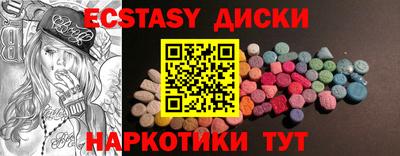 гидра Пыть-Ях