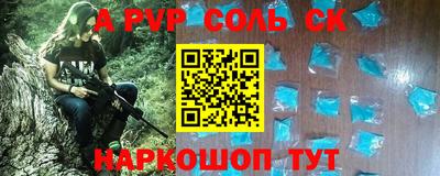гидропоника Пугачёв