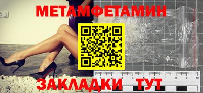 гидропоника Пугачёв
