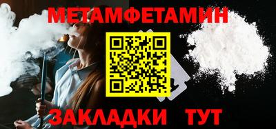 гидропоника Пугачёв