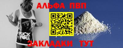 гидра Пыть-Ях