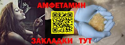 гидра Пыть-Ях