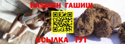 гидра Пыть-Ях