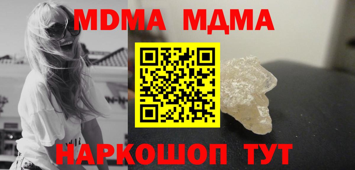  COCAIN Чебаркуль