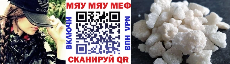 МЕФ  Чебаркуль