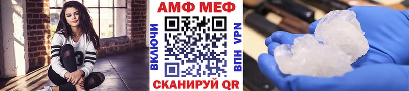 KRAKEN маркетплейс  Чебаркуль  Первитин мет  где можно купить  