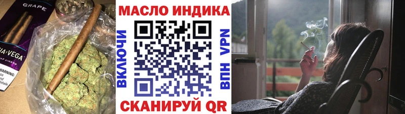 Дистиллят ТГК вейп  OMG рабочий сайт  Чебаркуль 
